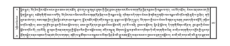 File:DNZ-04-NGA-015.pdf