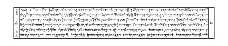 File:DNZ-04-NGA-015.pdf