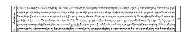 File:DNZ-04-NGA-015.pdf