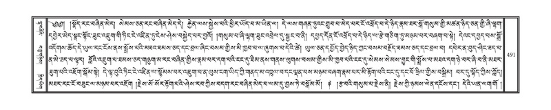 File:DNZ-04-NGA-015.pdf
