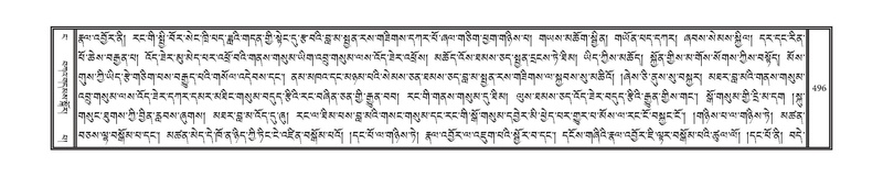 File:DNZ-04-NGA-015.pdf