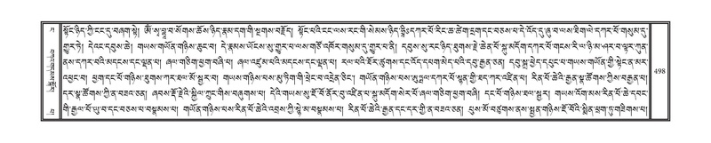 File:DNZ-04-NGA-015.pdf