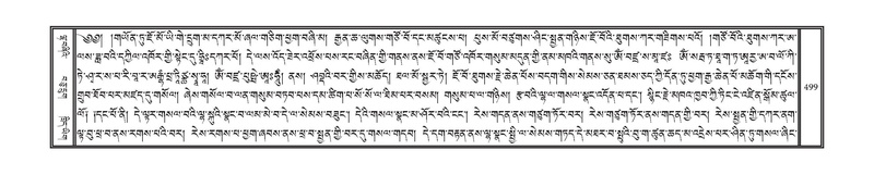 File:DNZ-04-NGA-015.pdf