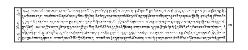 File:DNZ-04-NGA-015.pdf