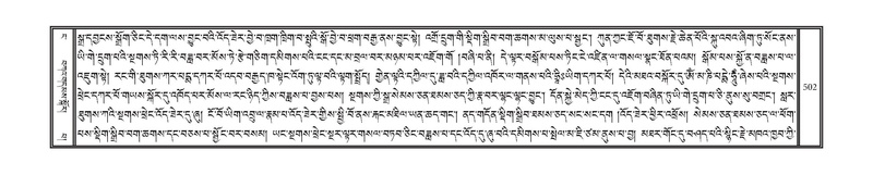 File:DNZ-04-NGA-015.pdf