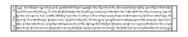 File:DNZ-04-NGA-015.pdf