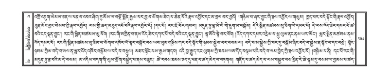 File:DNZ-04-NGA-015.pdf