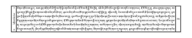 File:DNZ-04-NGA-015.pdf