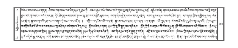 File:DNZ-04-NGA-015.pdf