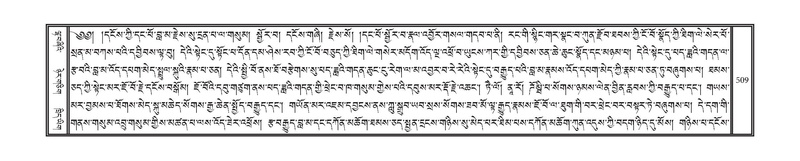 File:DNZ-04-NGA-015.pdf