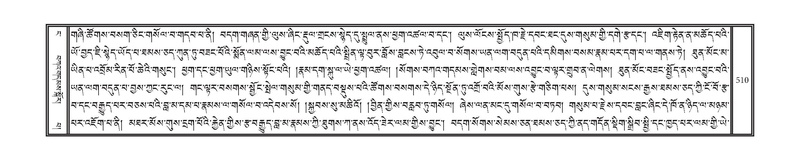 File:DNZ-04-NGA-015.pdf