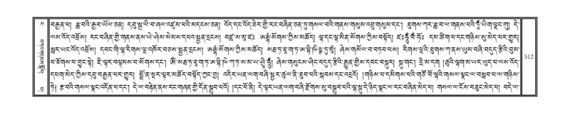 File:DNZ-04-NGA-015.pdf