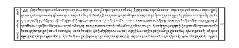 File:DNZ-04-NGA-015.pdf