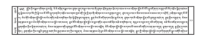 File:DNZ-04-NGA-015.pdf