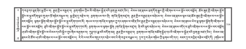 File:DNZ-04-NGA-015.pdf
