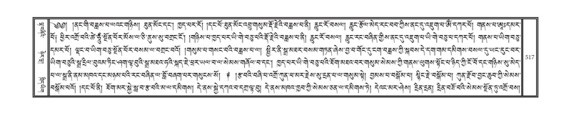File:DNZ-04-NGA-015.pdf