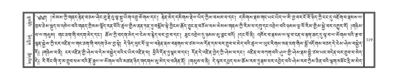 File:DNZ-04-NGA-015.pdf