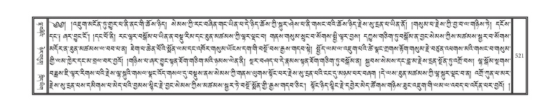 File:DNZ-04-NGA-015.pdf