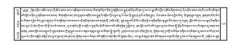 File:DNZ-04-NGA-015.pdf