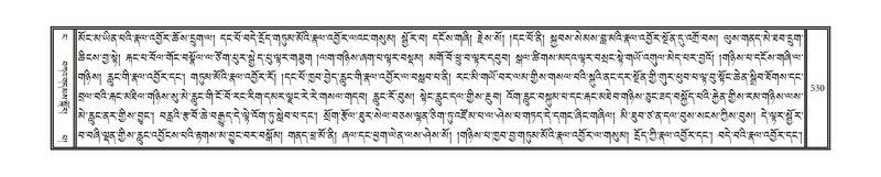 File:DNZ-04-NGA-015.pdf