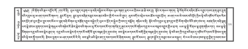 File:DNZ-04-NGA-015.pdf
