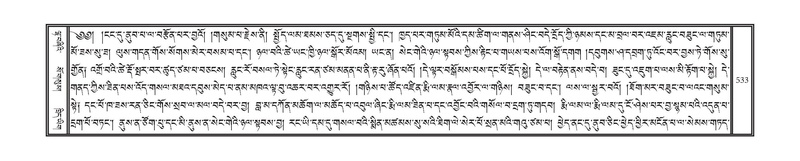 File:DNZ-04-NGA-015.pdf
