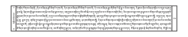 File:DNZ-04-NGA-015.pdf