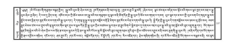 File:DNZ-04-NGA-015.pdf