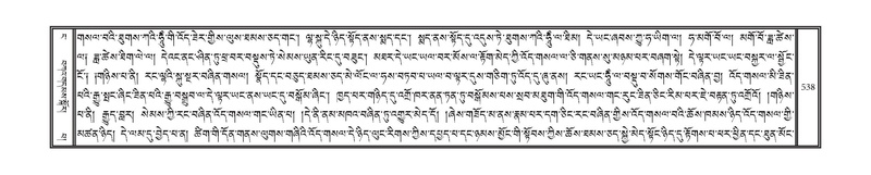 File:DNZ-04-NGA-015.pdf