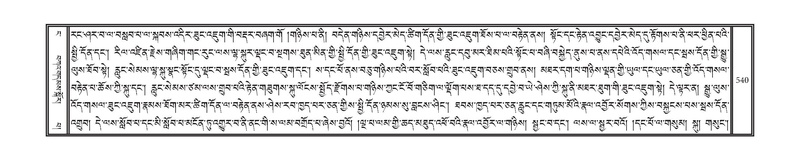 File:DNZ-04-NGA-015.pdf