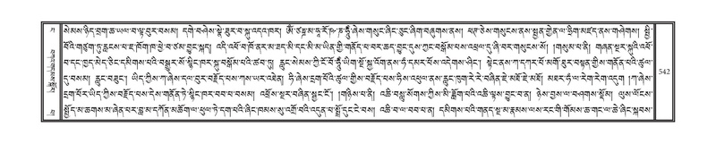 File:DNZ-04-NGA-015.pdf