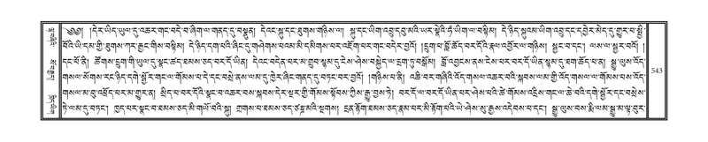 File:DNZ-04-NGA-015.pdf