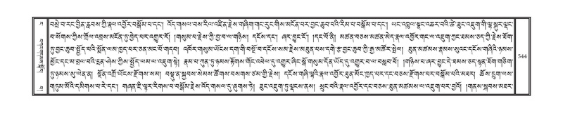 File:DNZ-04-NGA-015.pdf