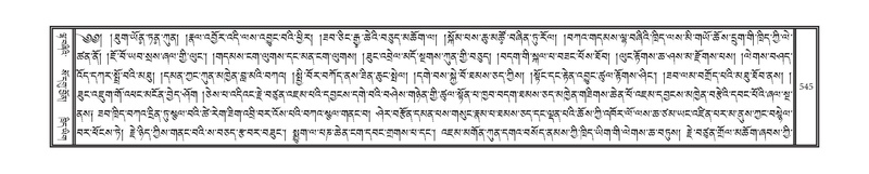 File:DNZ-04-NGA-015.pdf