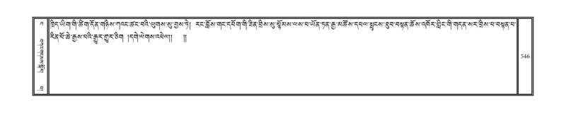 File:DNZ-04-NGA-015.pdf