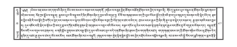 File:DNZ-04-NGA-015.pdf