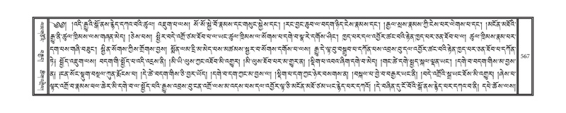 File:DNZ-04-NGA-017.pdf