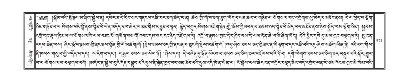 File:DNZ-04-NGA-017.pdf