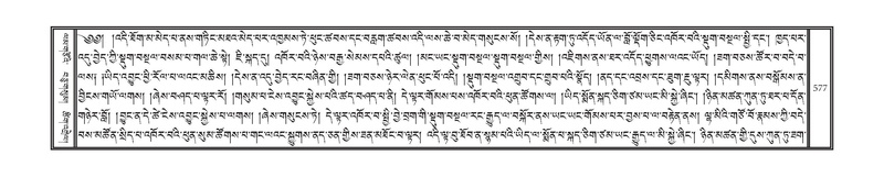 File:DNZ-04-NGA-017.pdf
