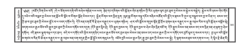 File:DNZ-04-NGA-017.pdf