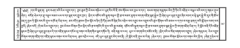 File:DNZ-04-NGA-017.pdf
