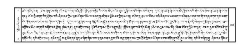 File:DNZ-04-NGA-017.pdf