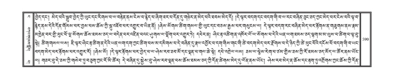 File:DNZ-04-NGA-017.pdf