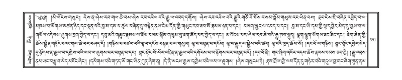 File:DNZ-04-NGA-017.pdf