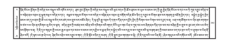 File:DNZ-04-NGA-017.pdf