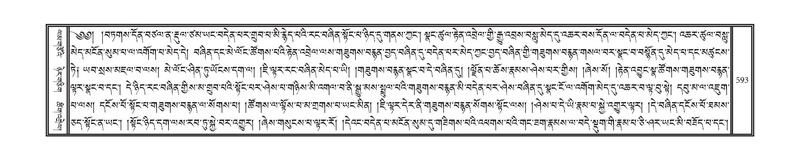 File:DNZ-04-NGA-017.pdf
