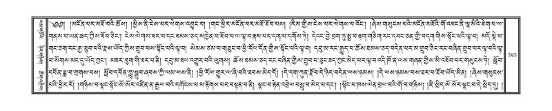 File:DNZ-04-NGA-017.pdf