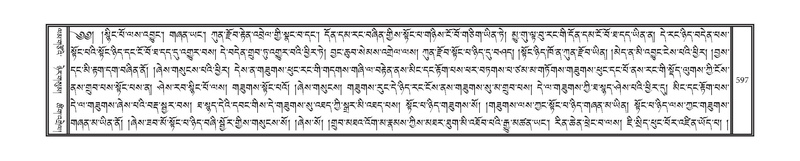 File:DNZ-04-NGA-017.pdf