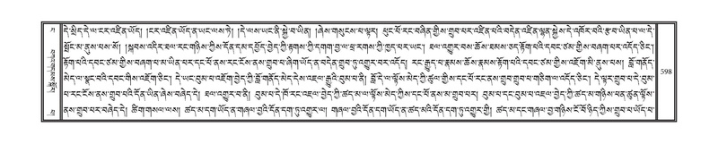 File:DNZ-04-NGA-017.pdf