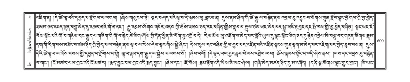 File:DNZ-04-NGA-017.pdf